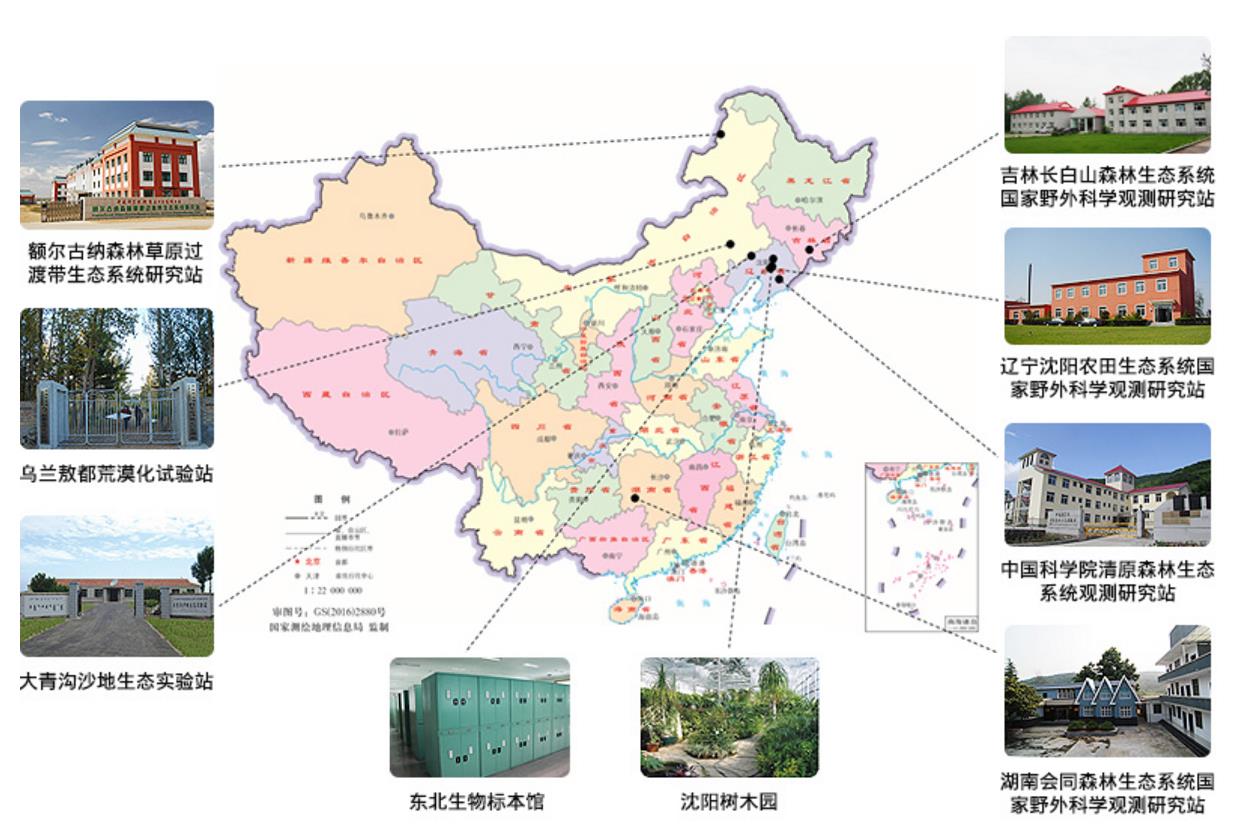 中科院沈阳应用生态研究所科普展馆